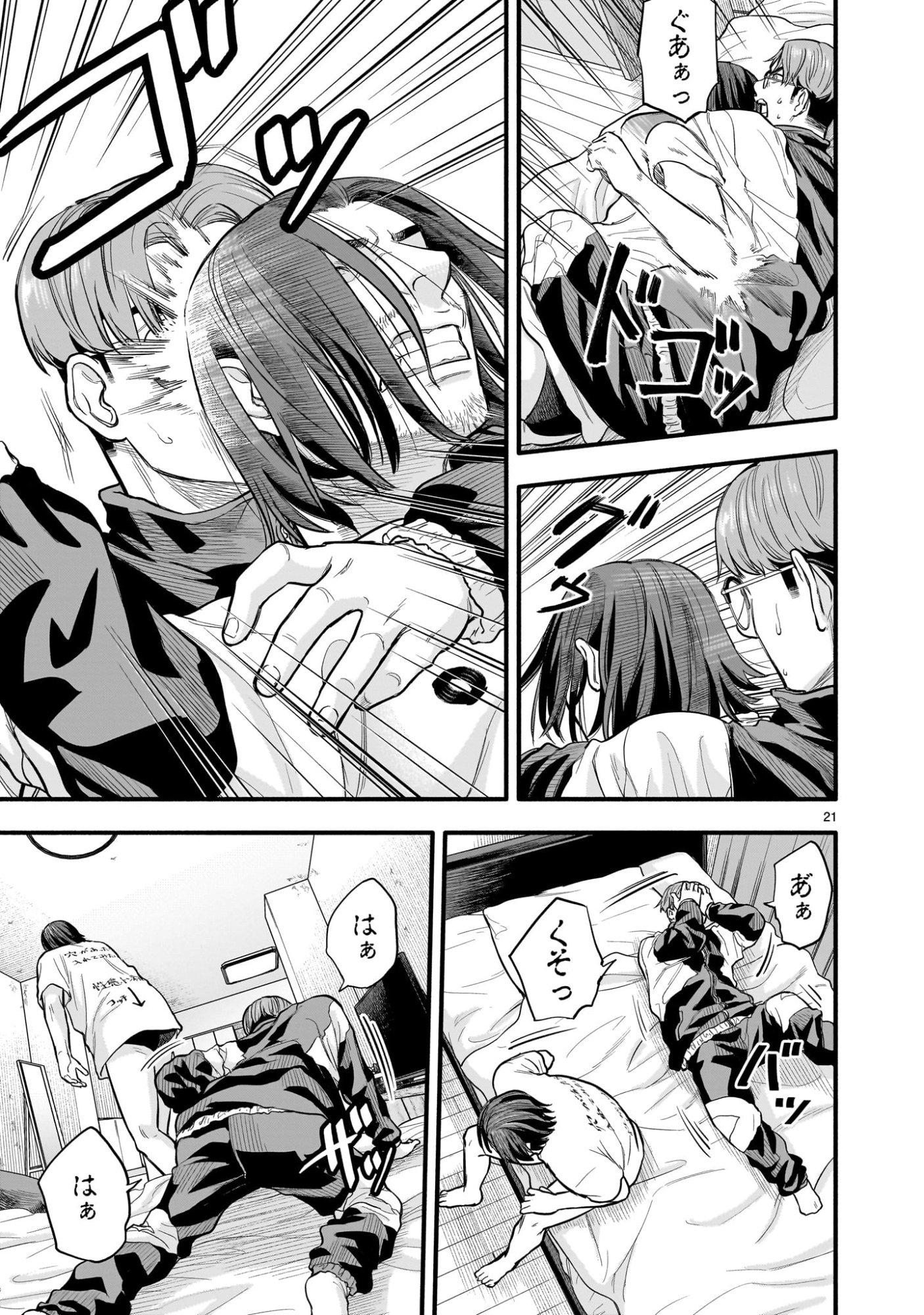 Page 21