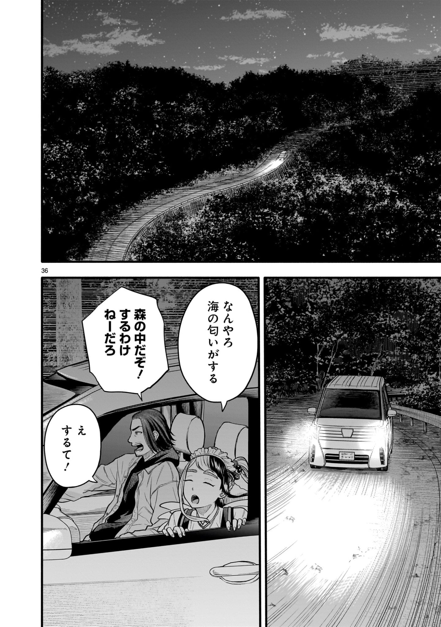 Page 36