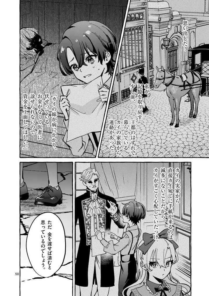 Page 50