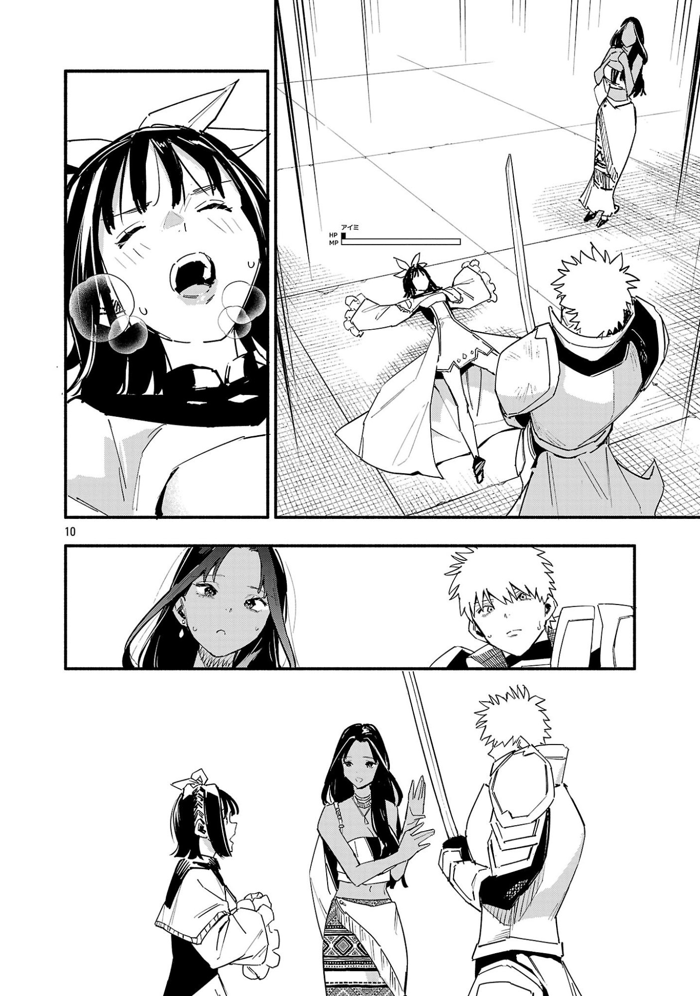 Page 10
