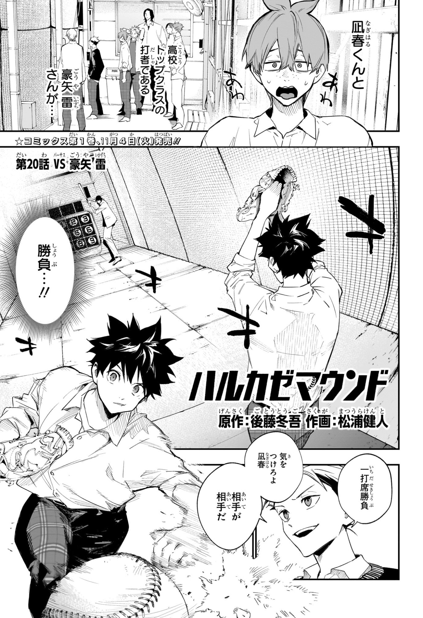 Page 1