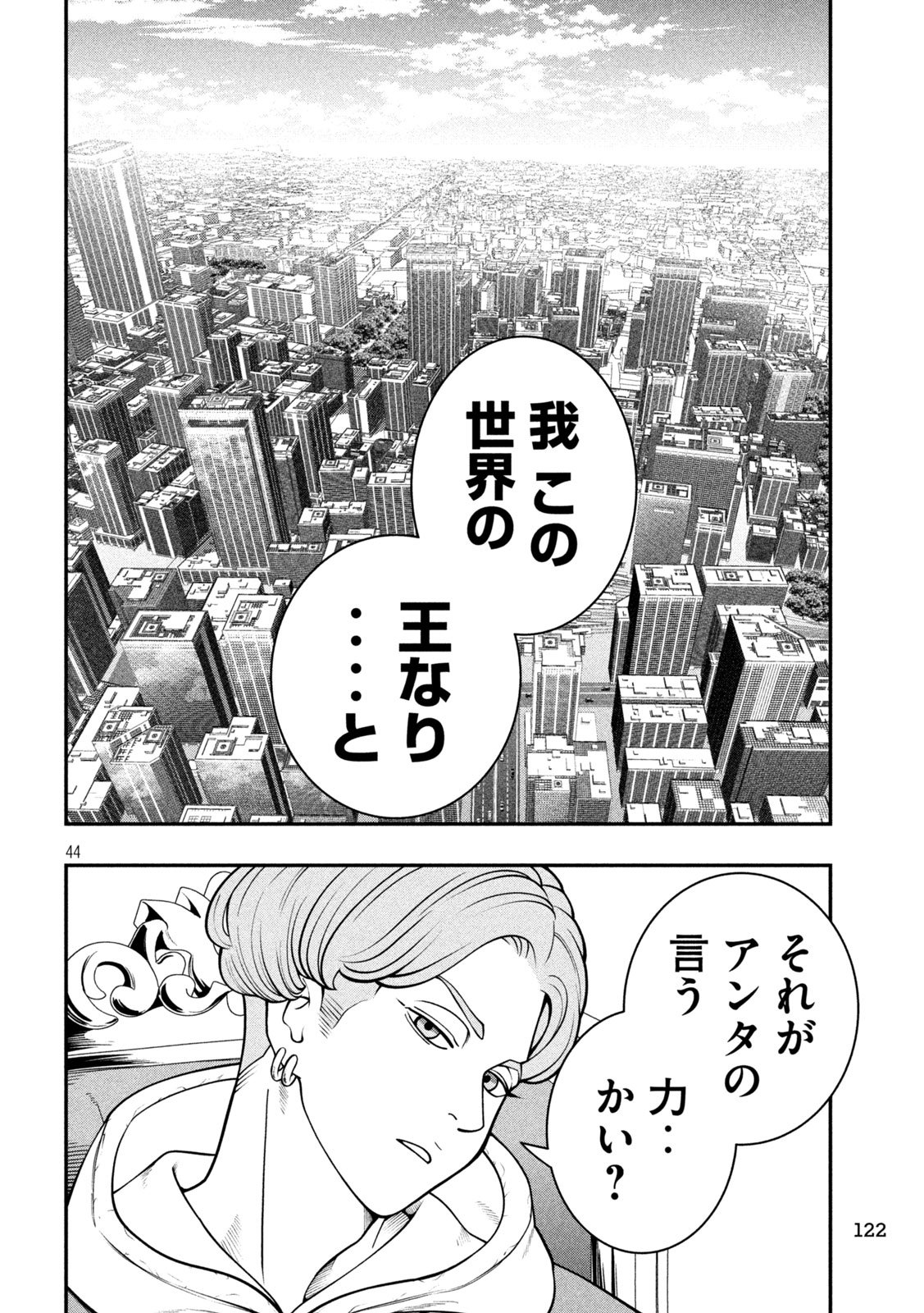 Page 44