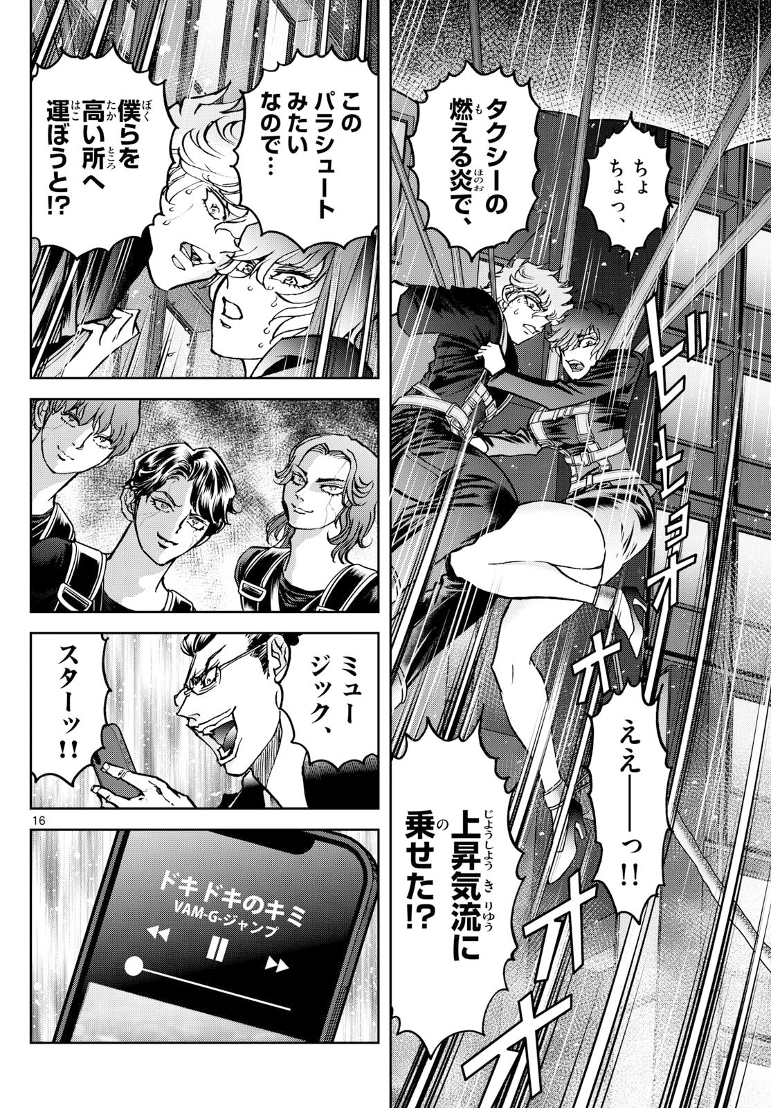 Page 16
