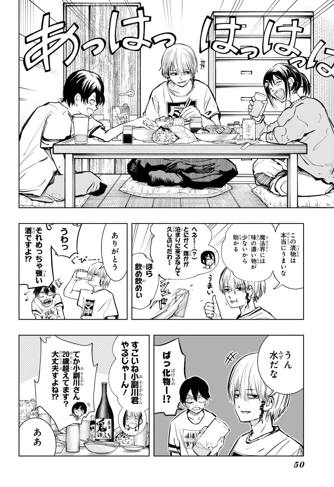 Page 28