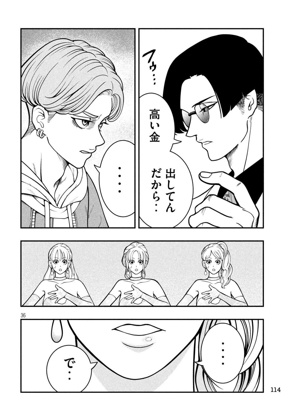 Page 36