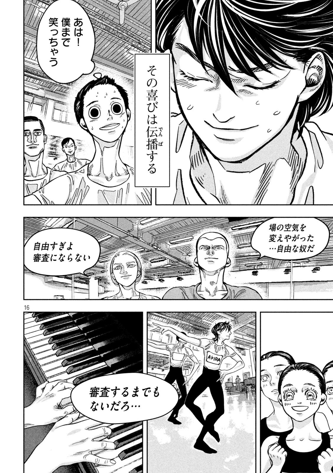 Page 16