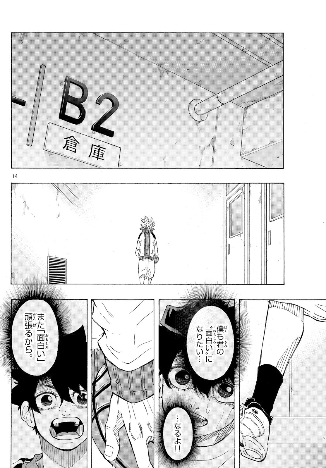 Page 14
