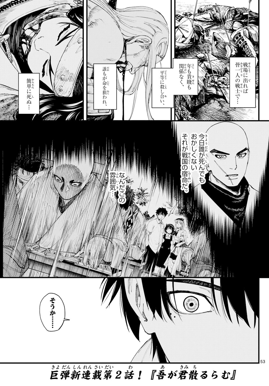 Page 53