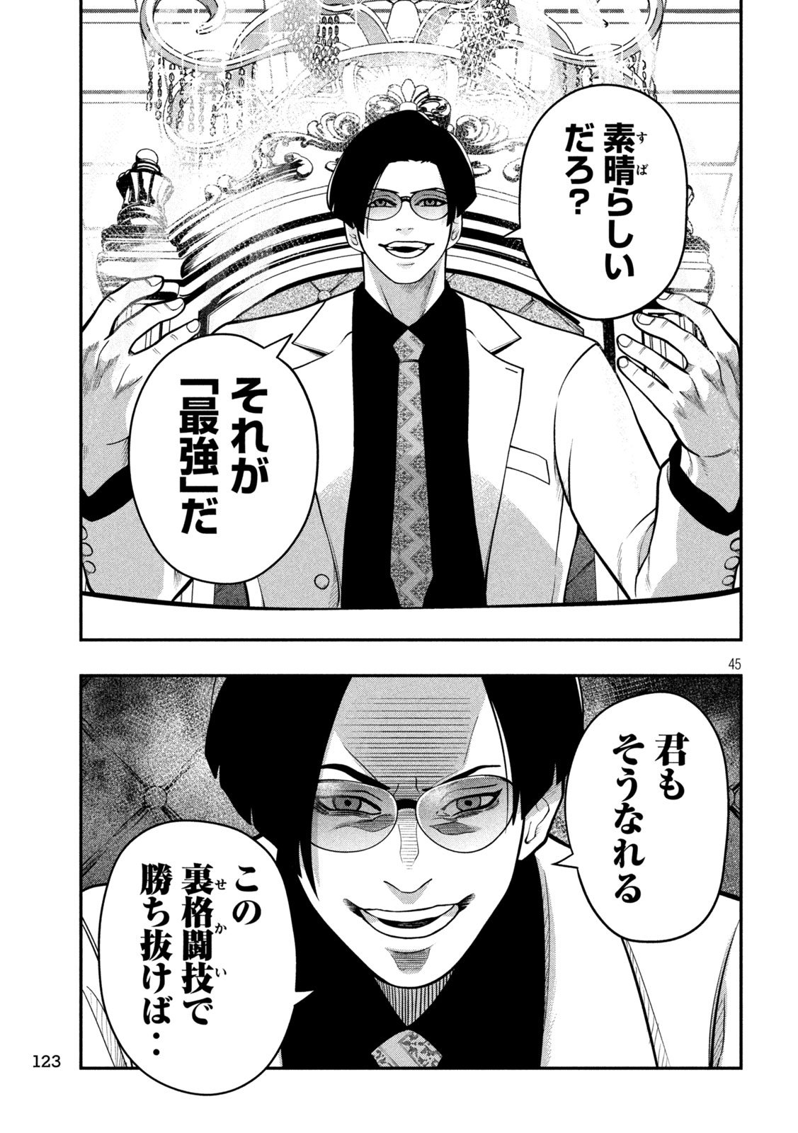 Page 45