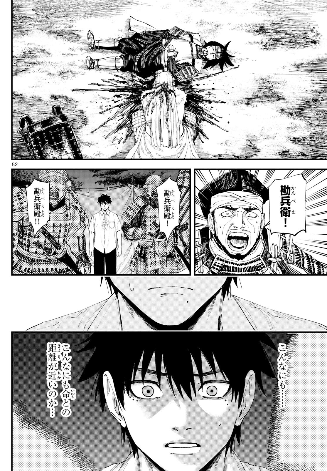 Page 52