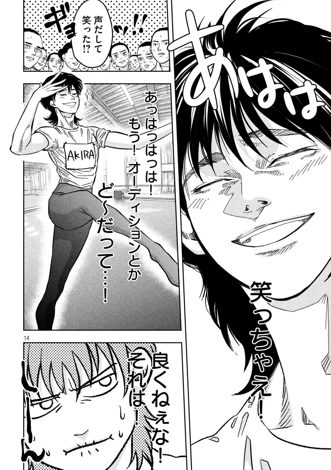 Page 14
