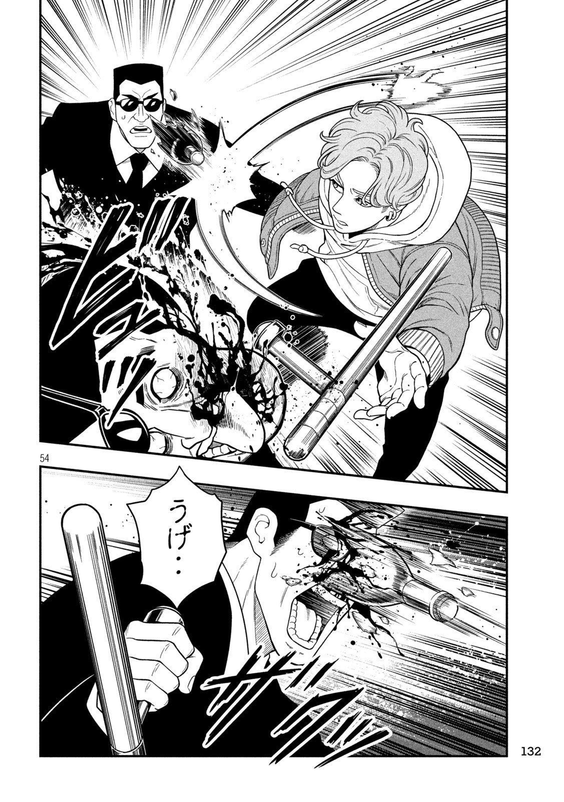 Page 54