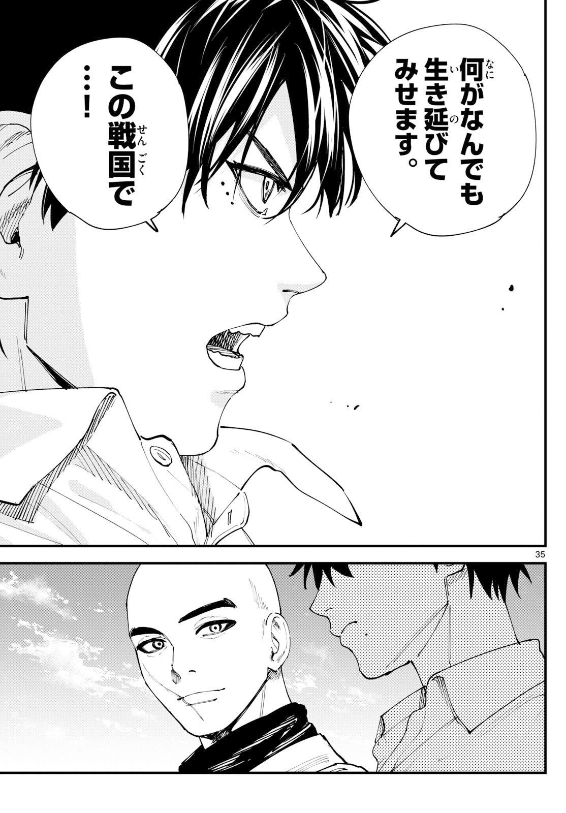 Page 35