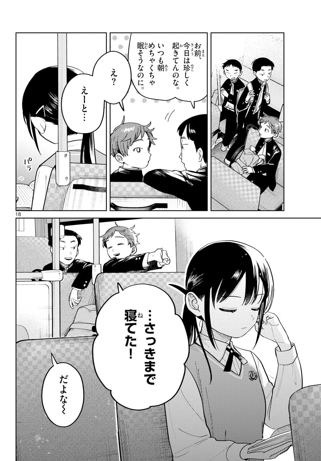 Page 18