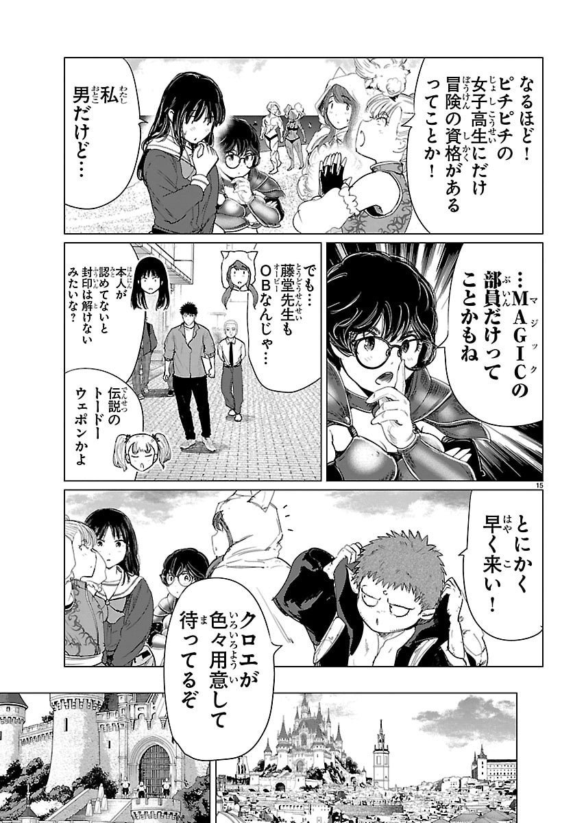 Page 15