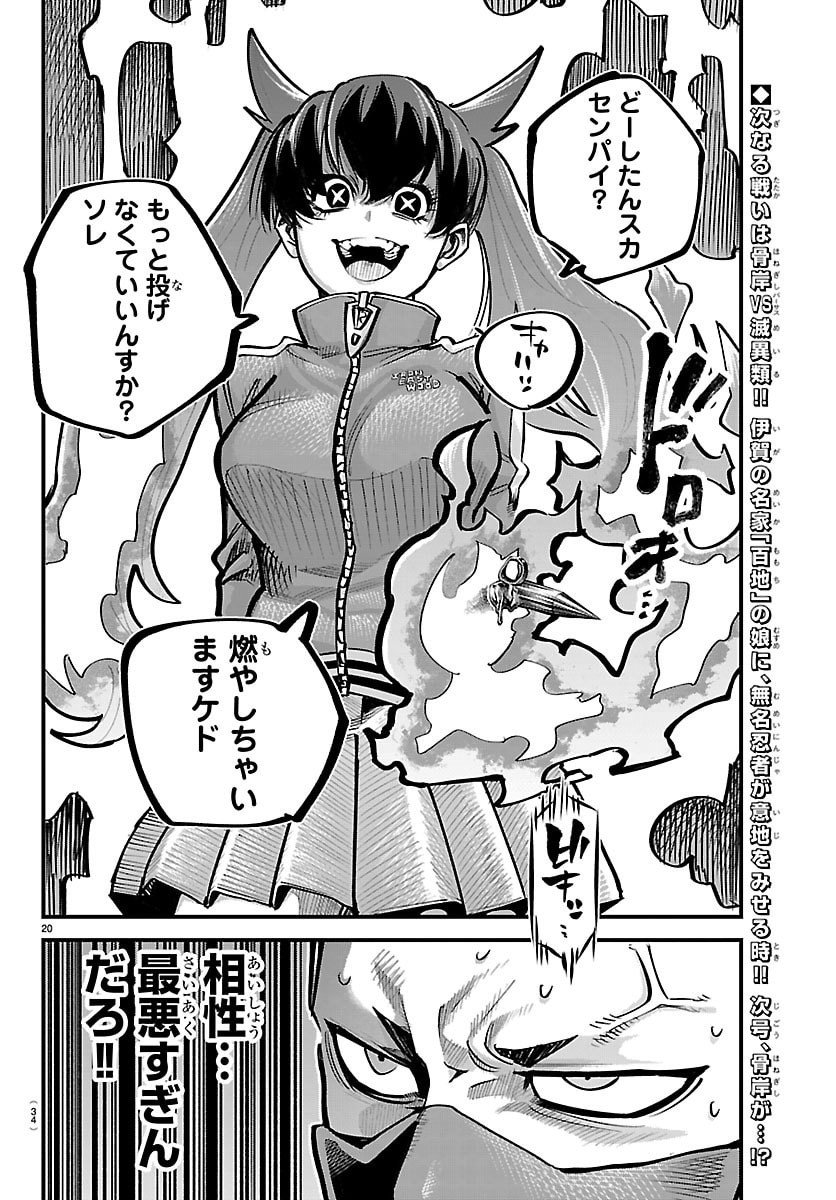 Page 22