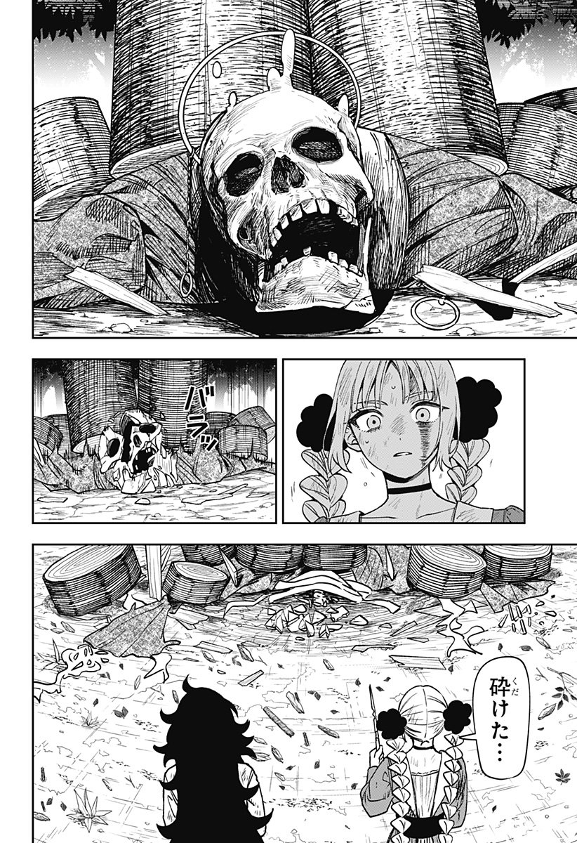 Page 60
