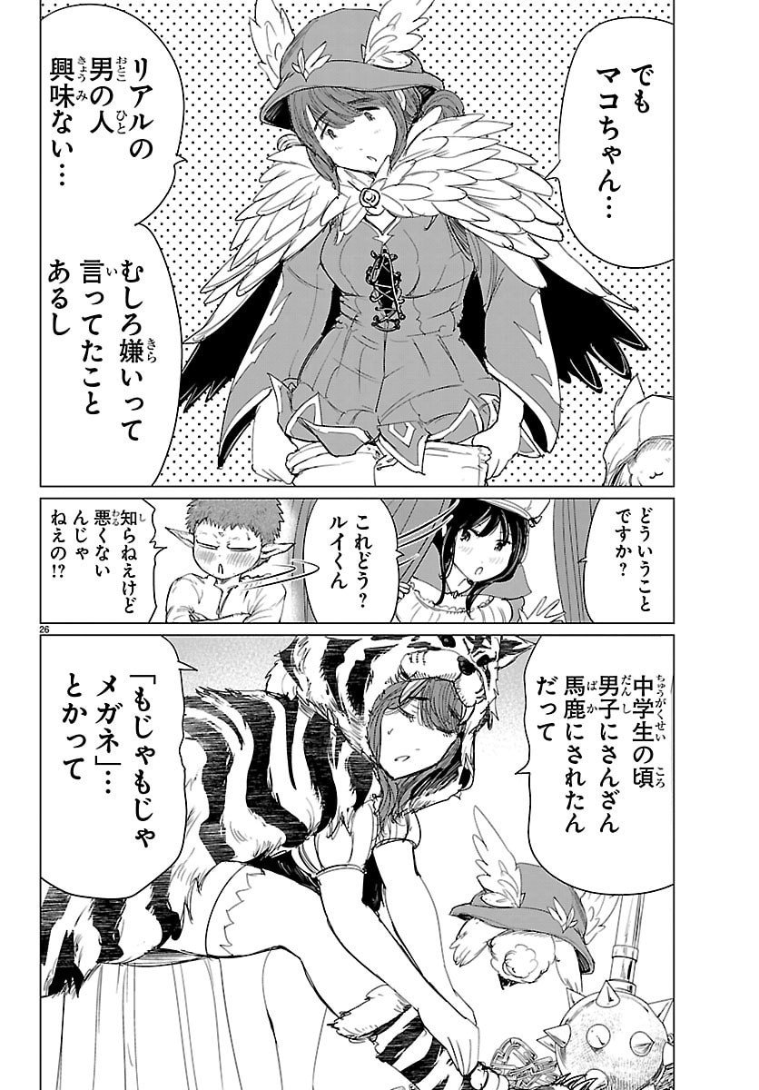 Page 26
