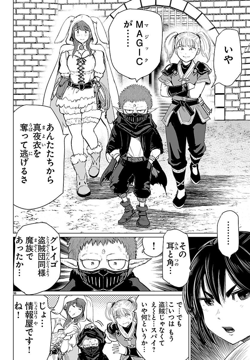 Page 36