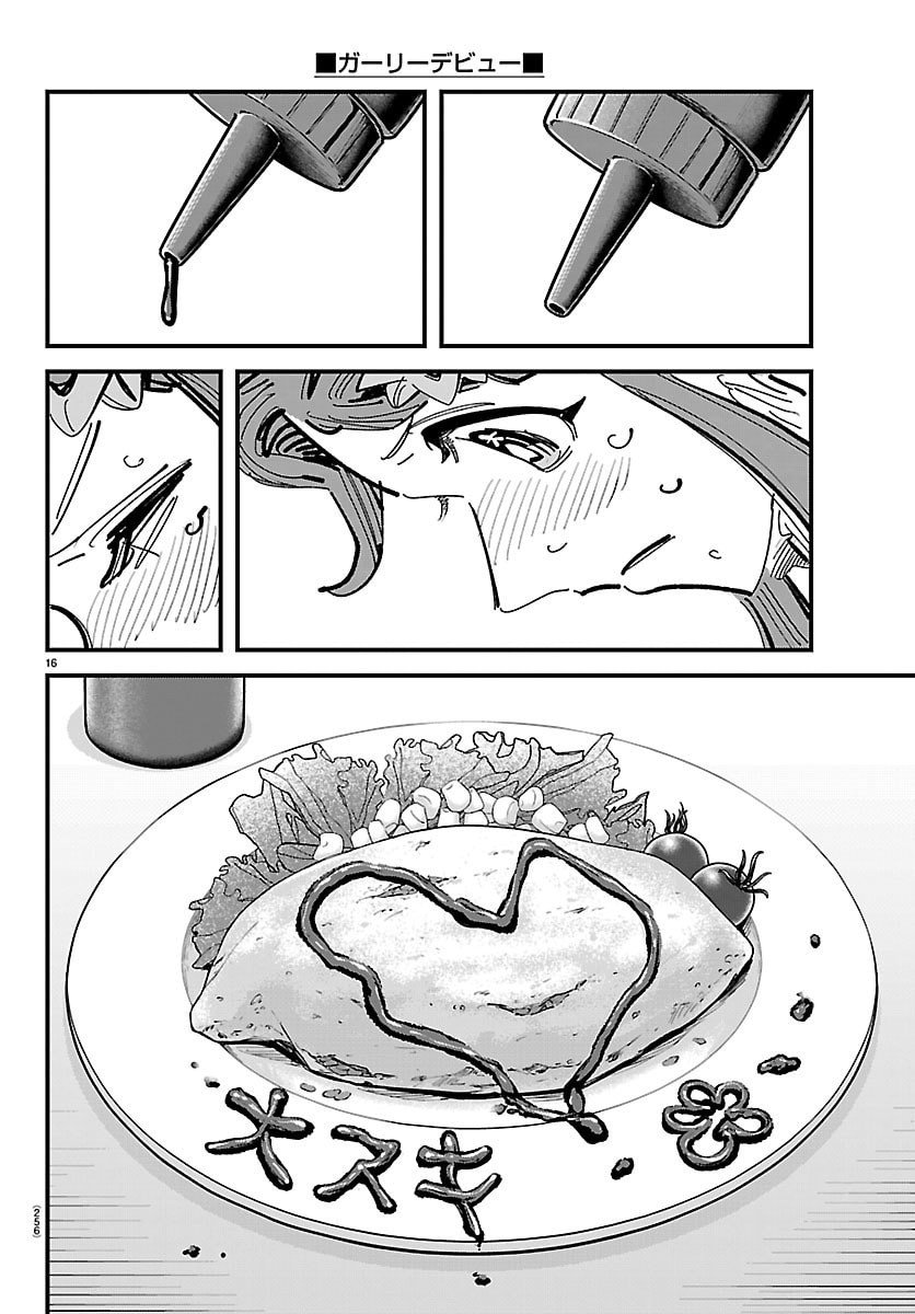 Page 16
