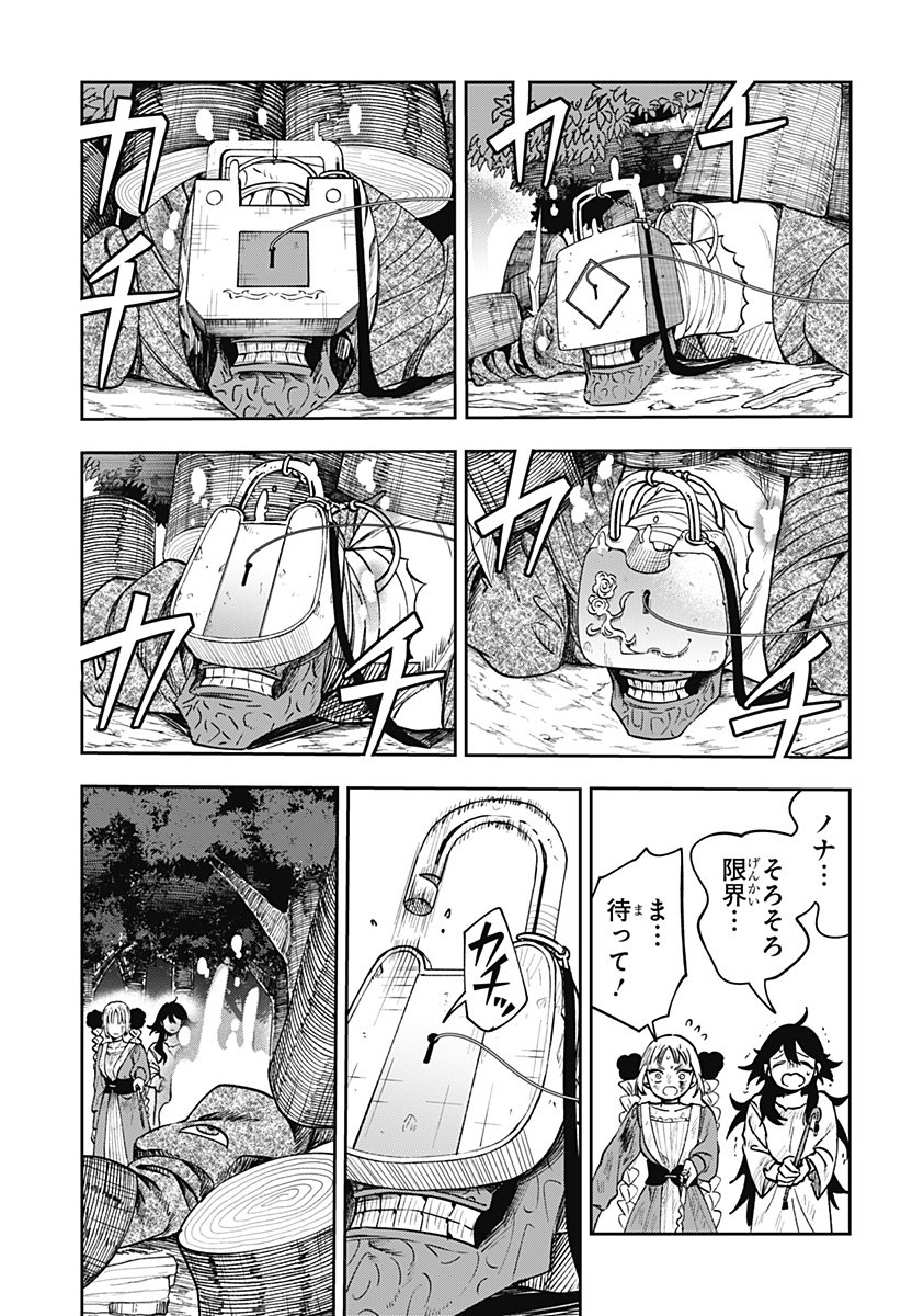 Page 59