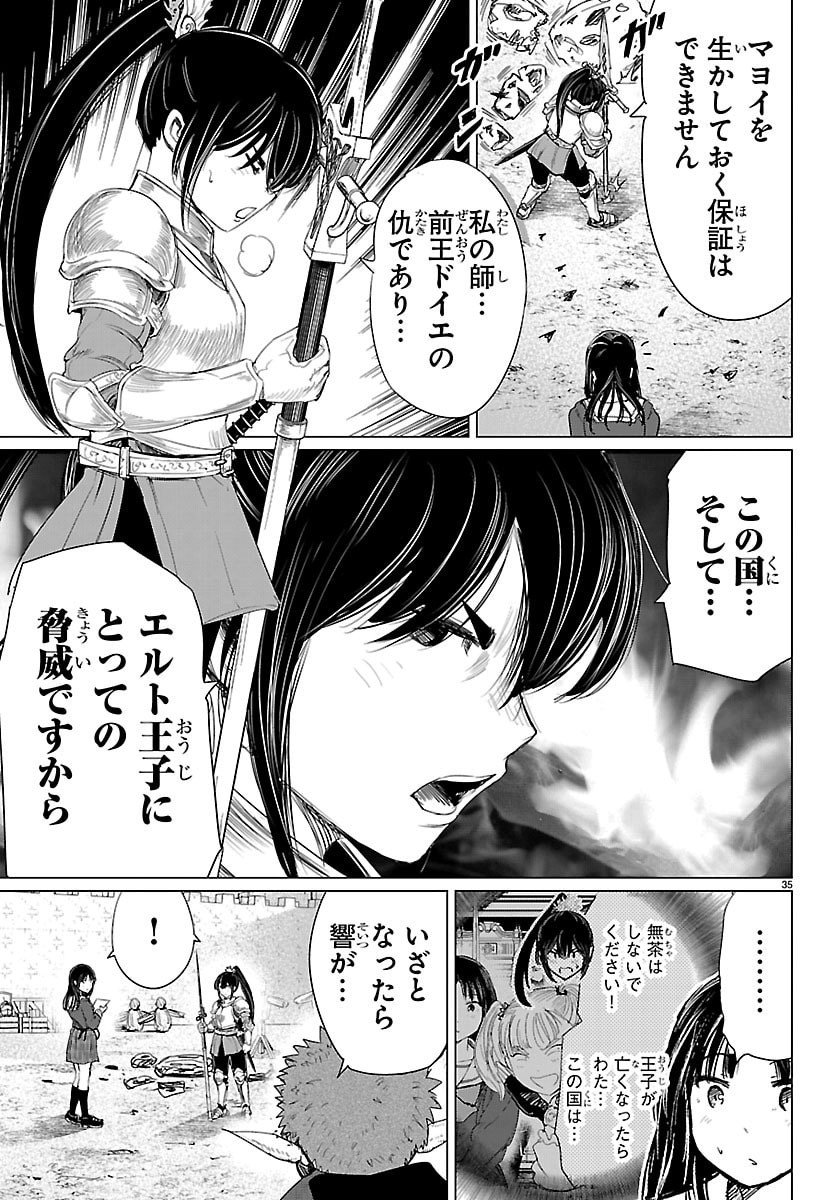 Page 35
