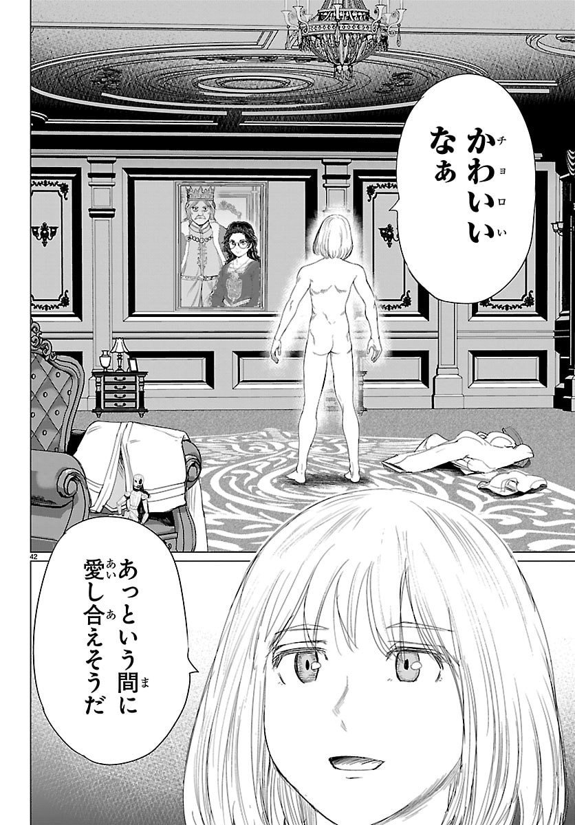 Page 42