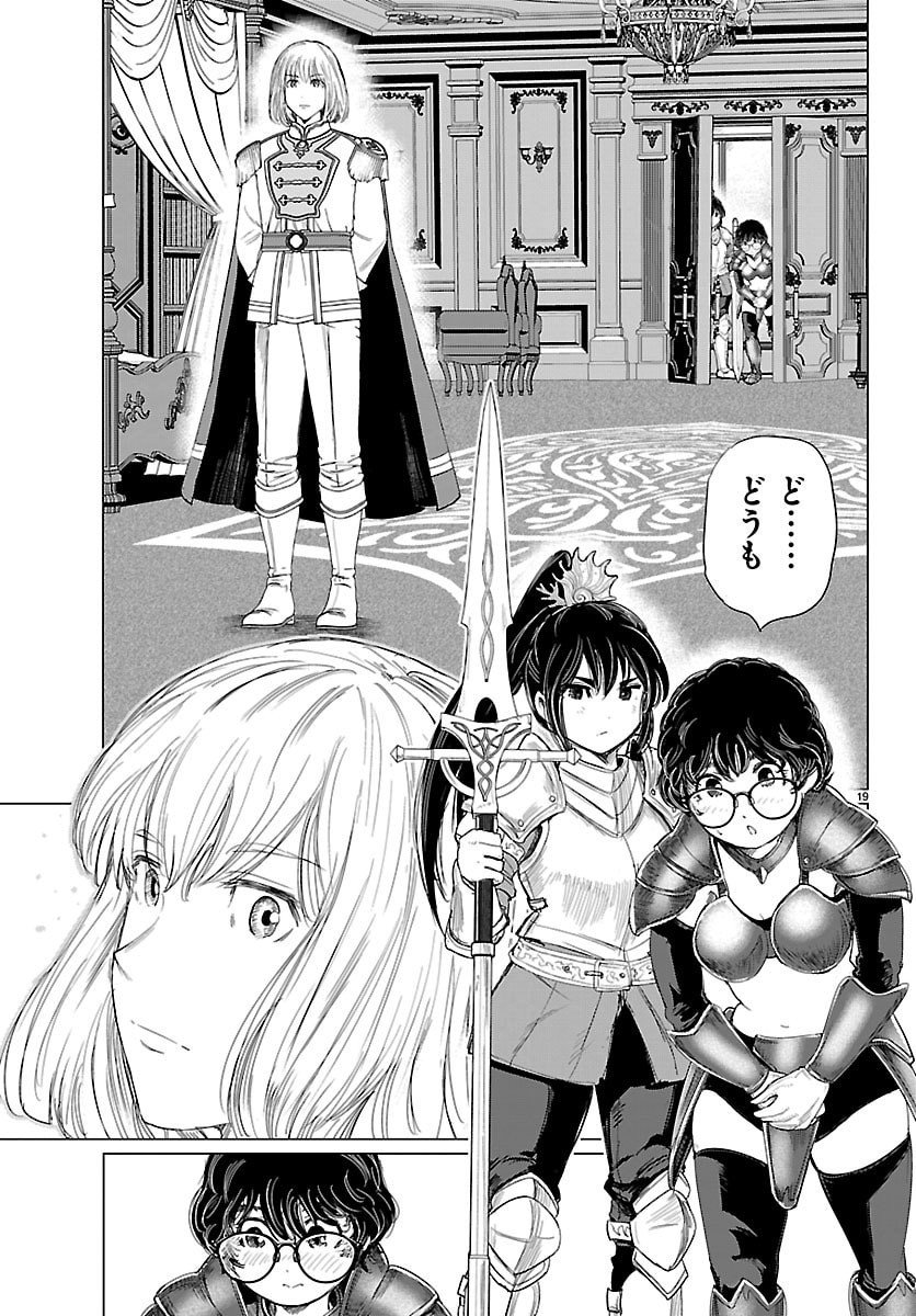Page 19
