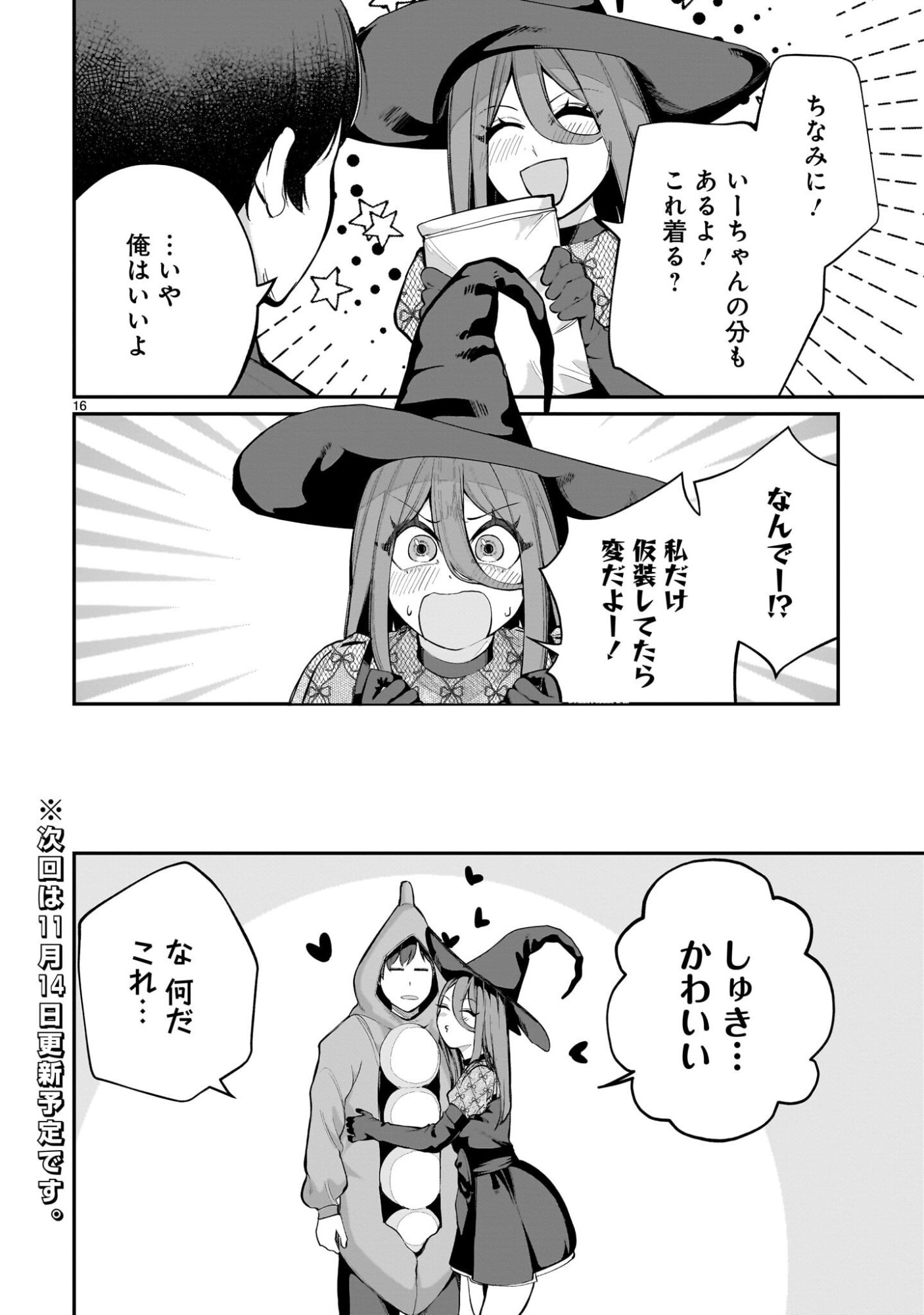 Page 16
