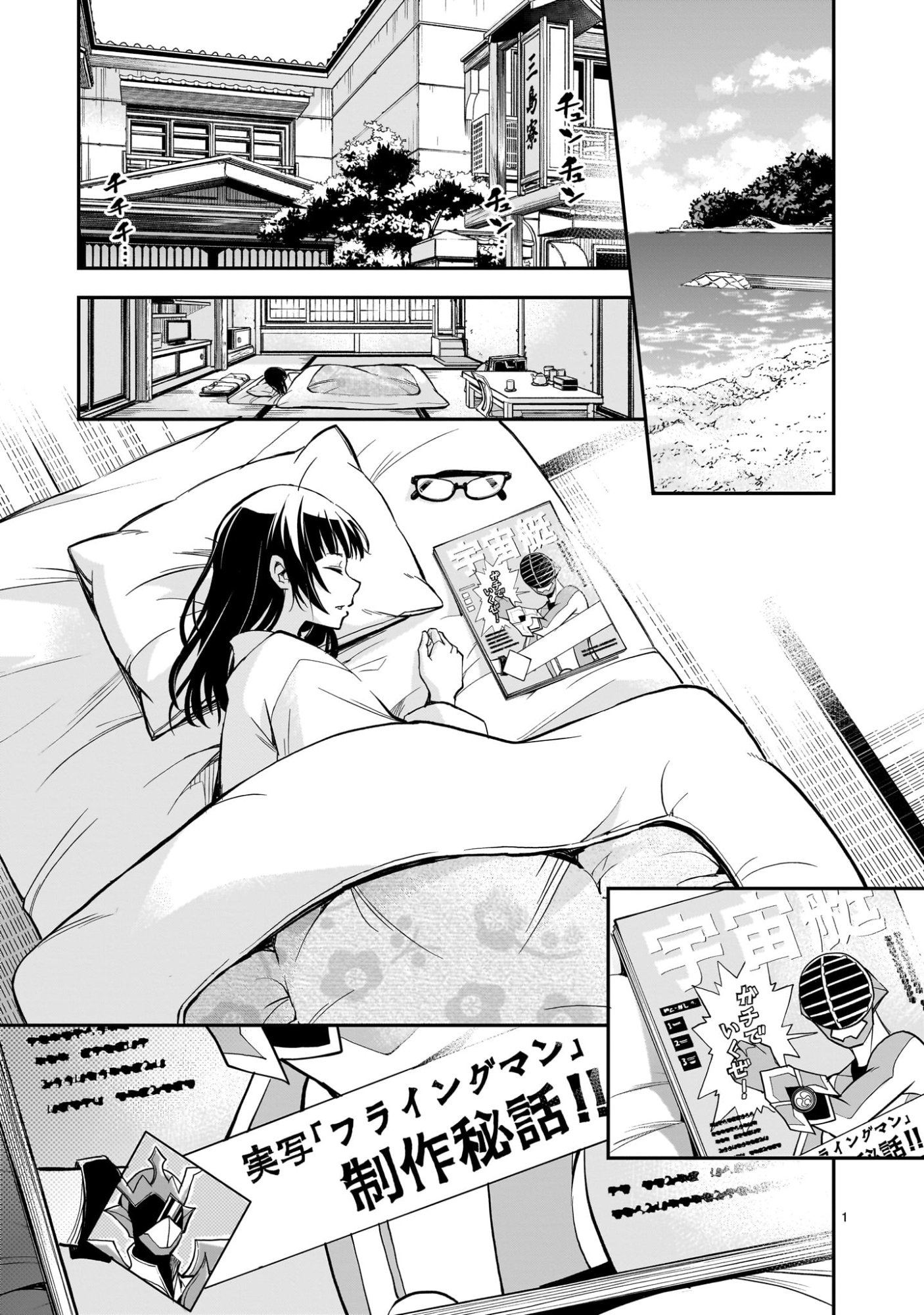 Page 1