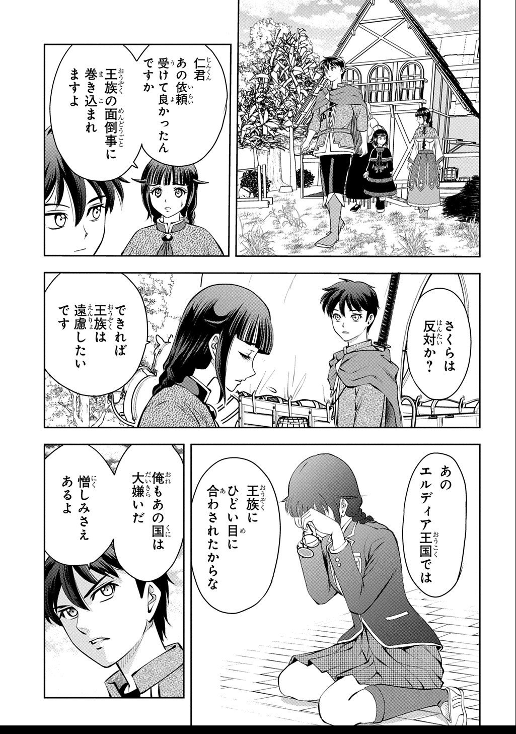 Page 35