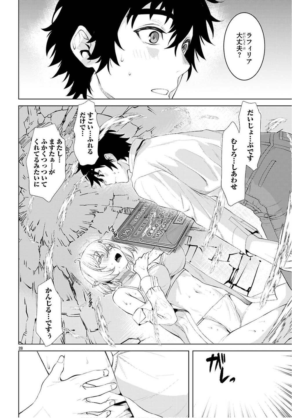 Page 28