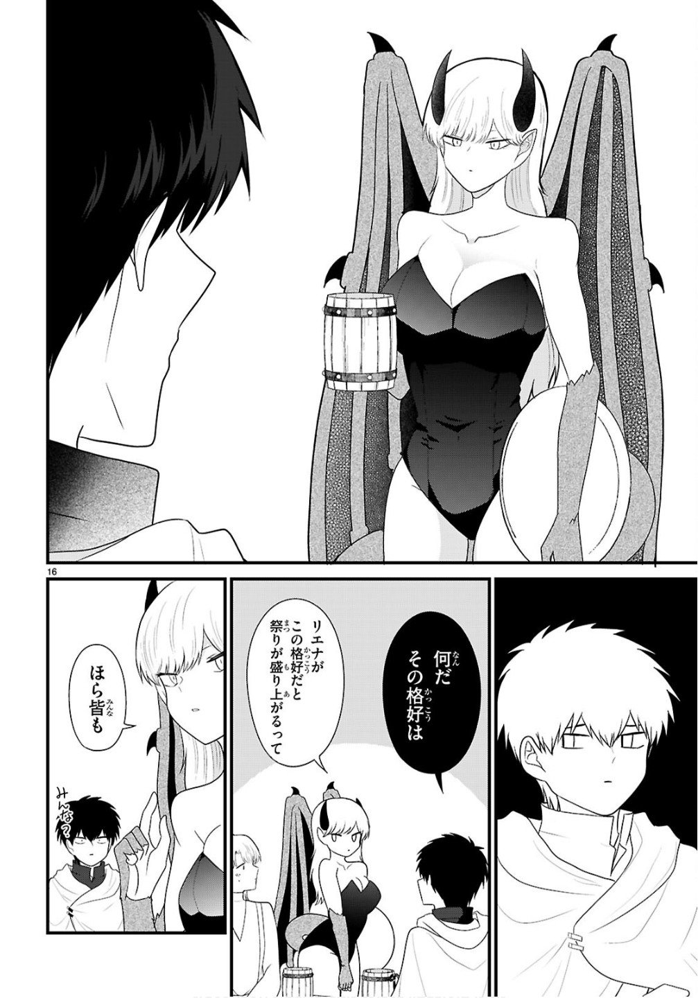 Page 16