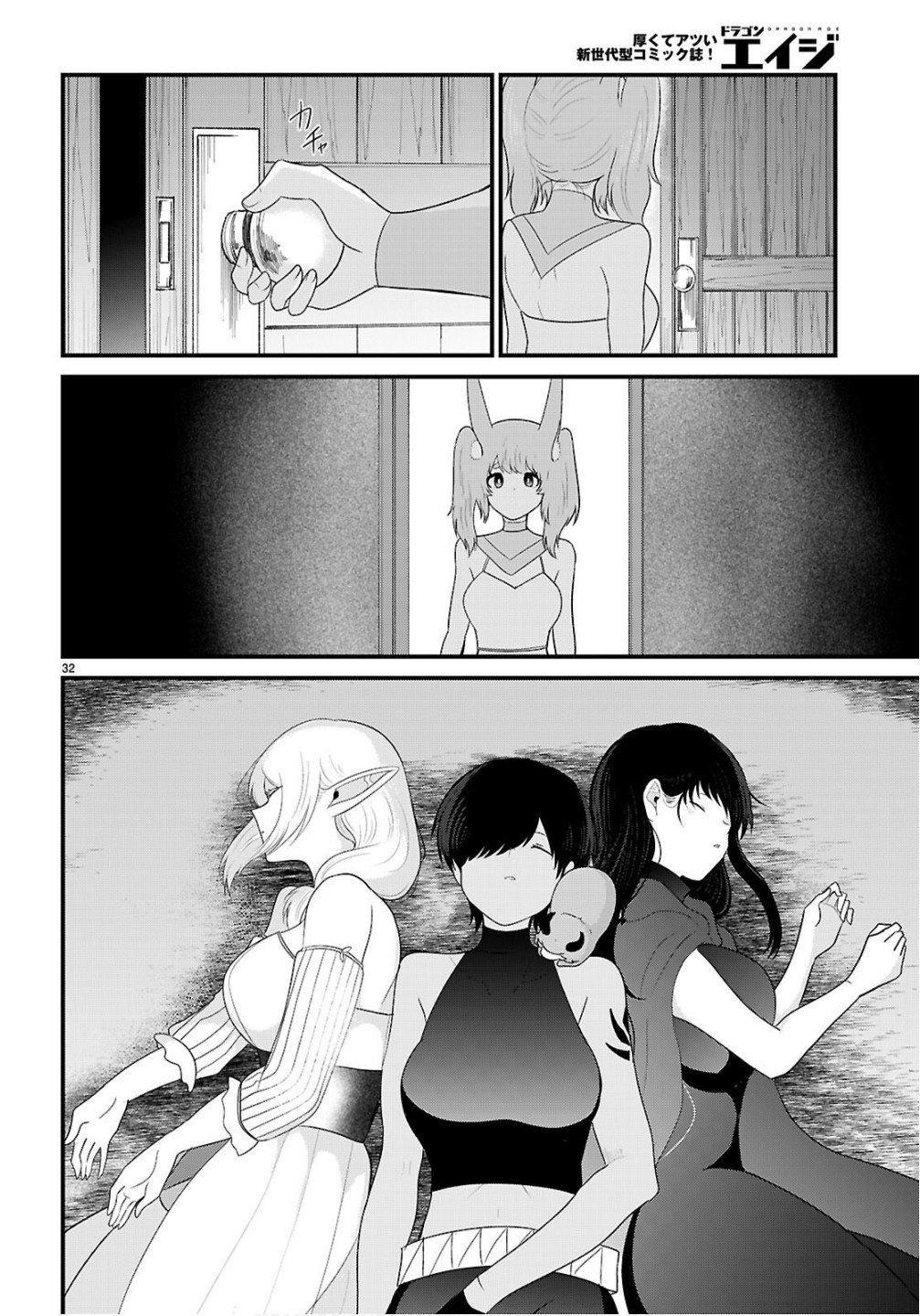Page 32