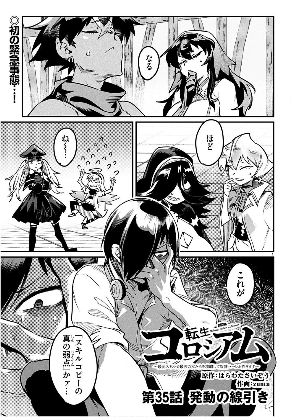 Page 1