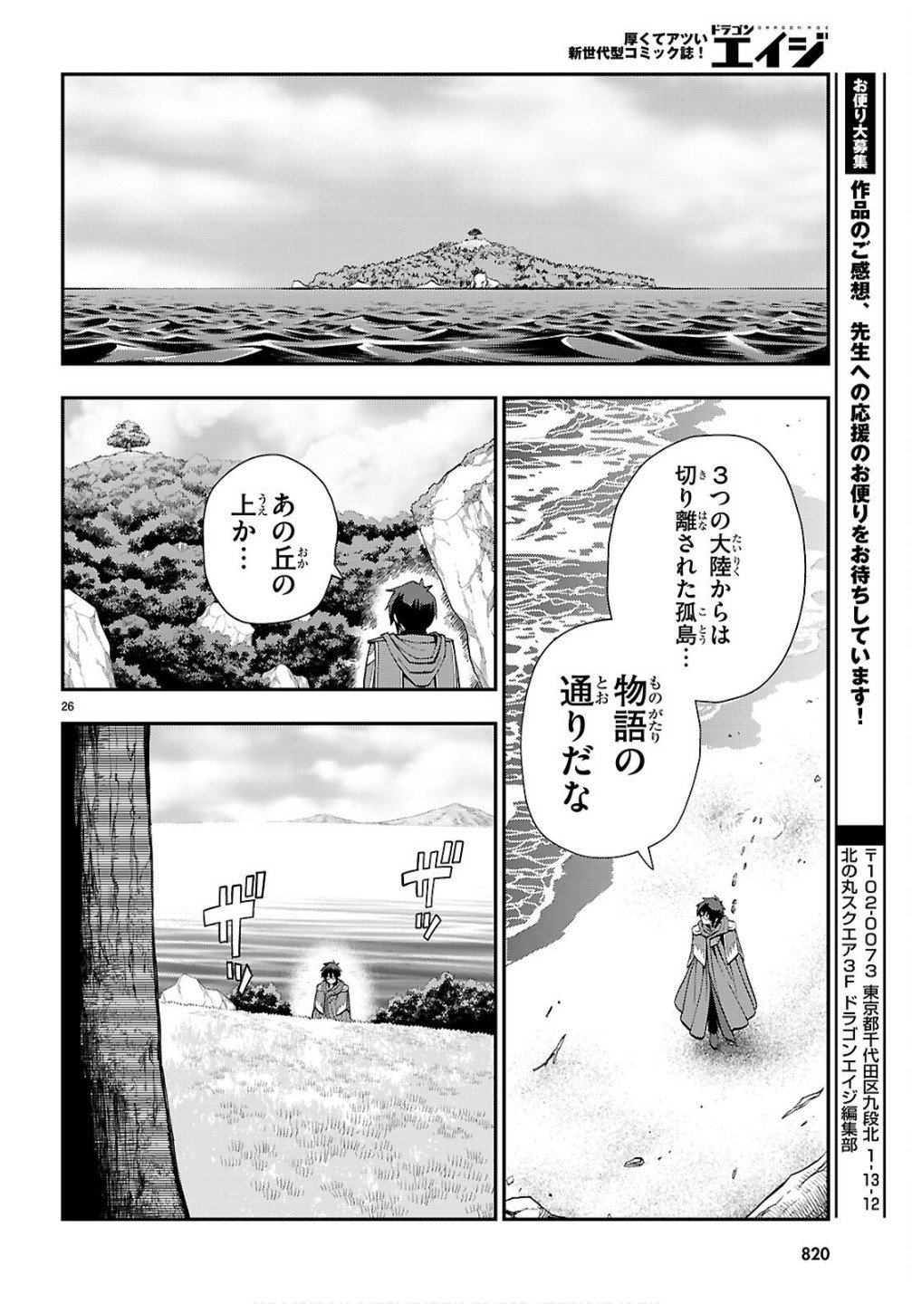 Page 26