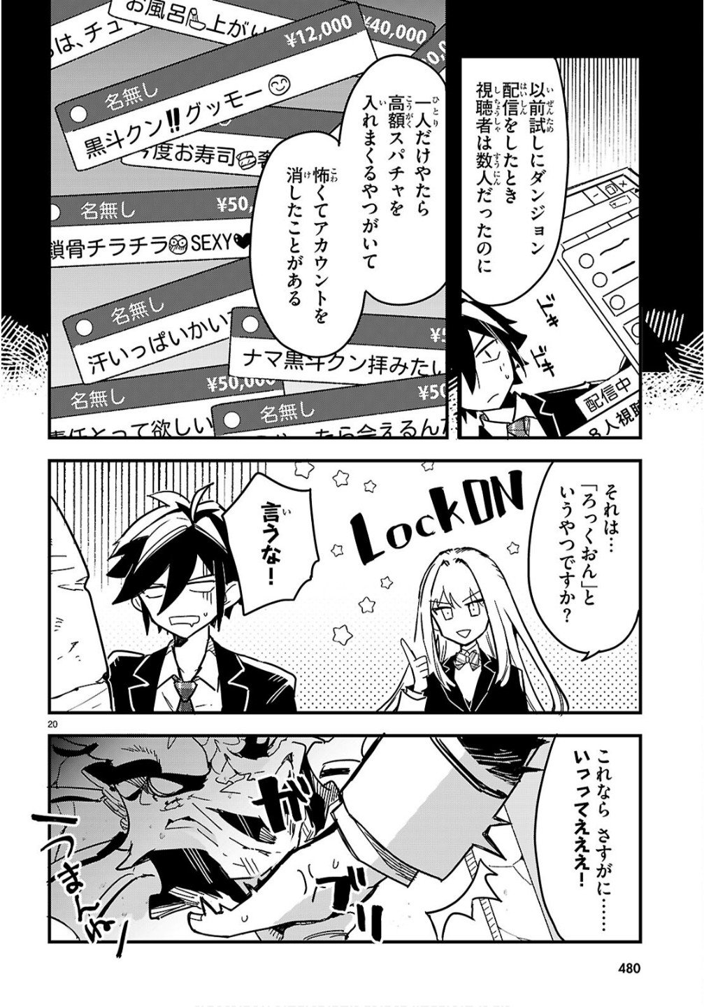 Page 20