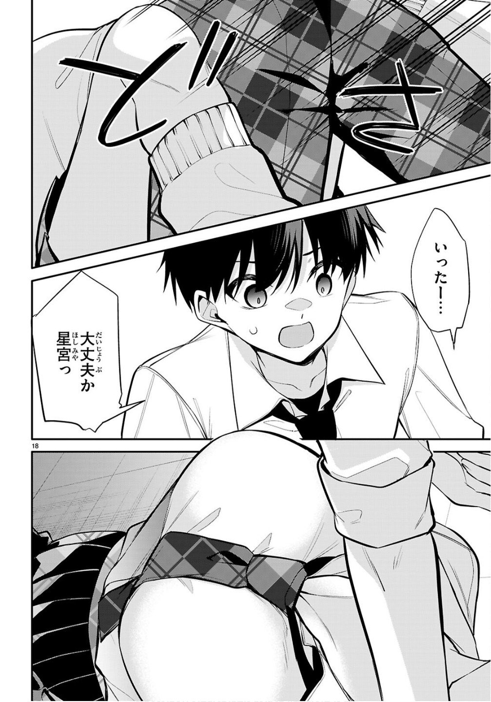 Page 18