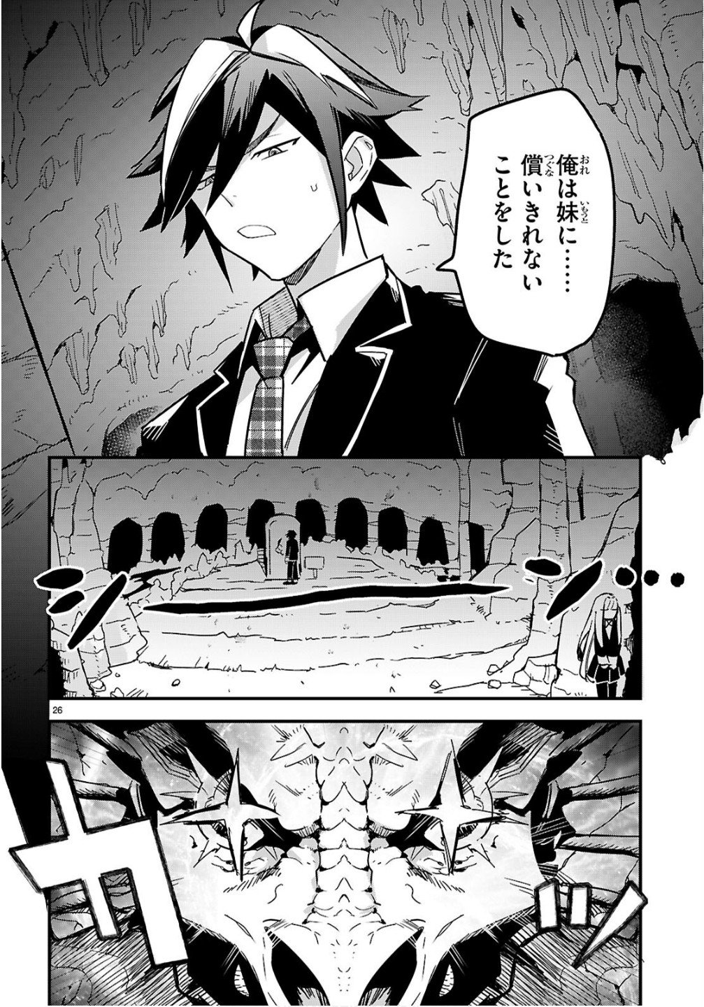 Page 26