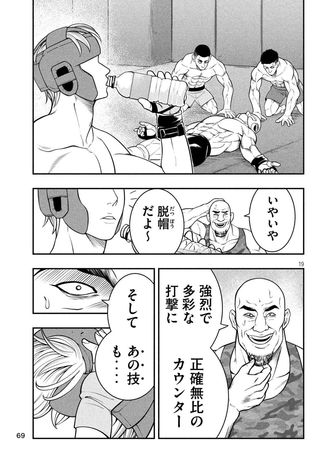 Page 19