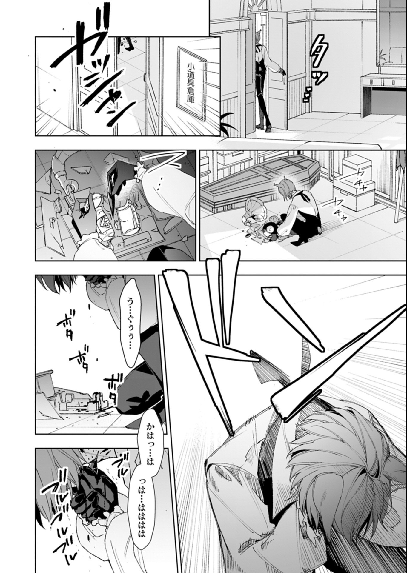 Page 52