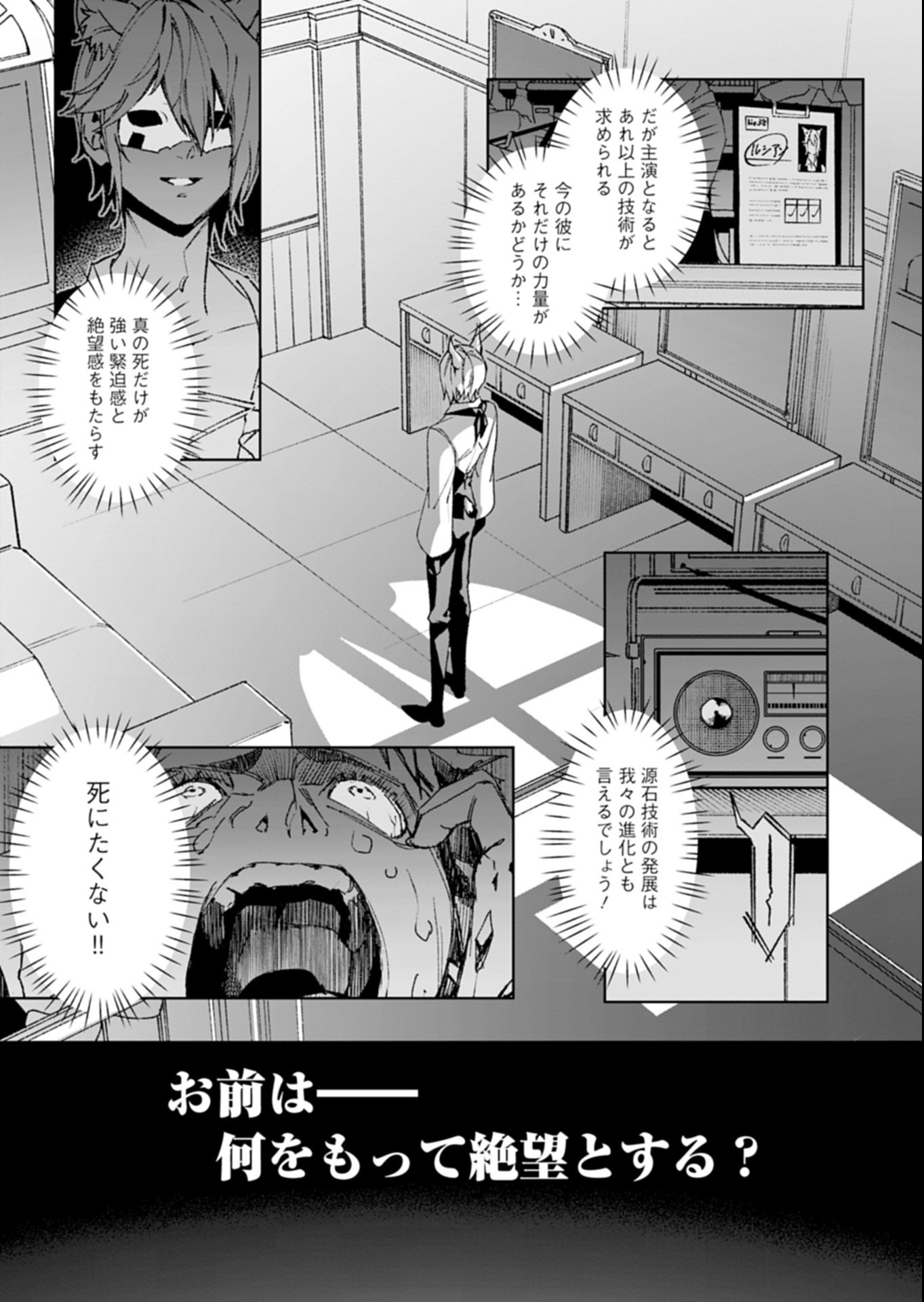 Page 51