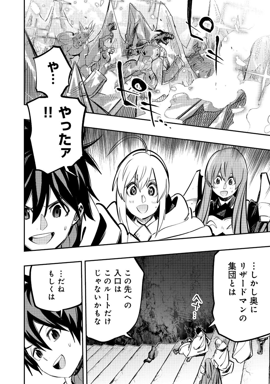 Page 28