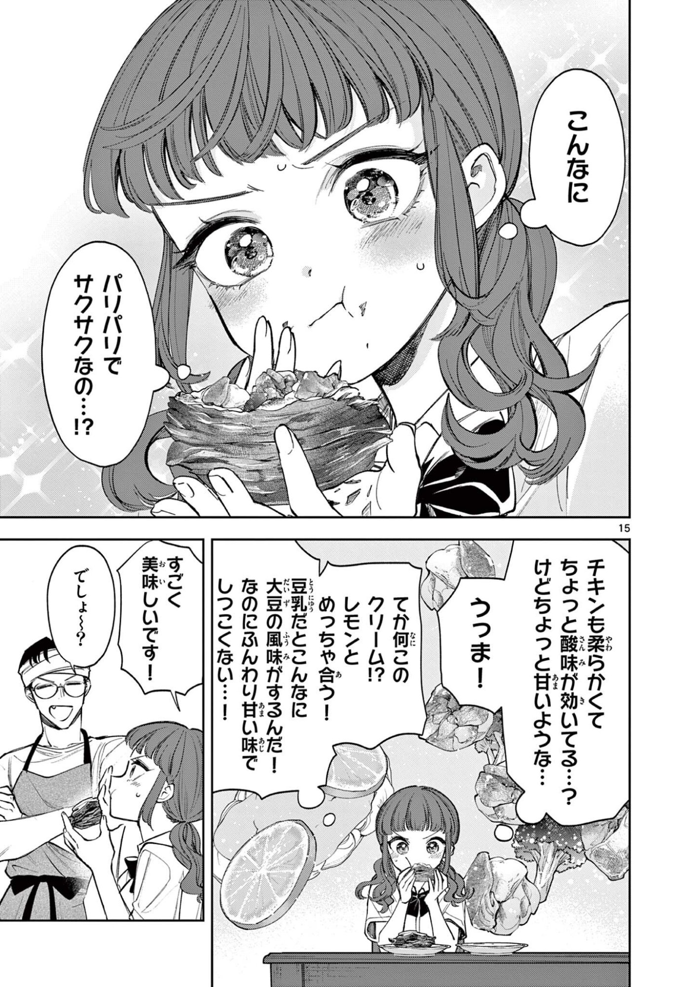 Page 15