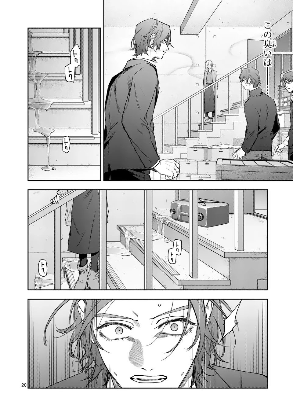 Page 20