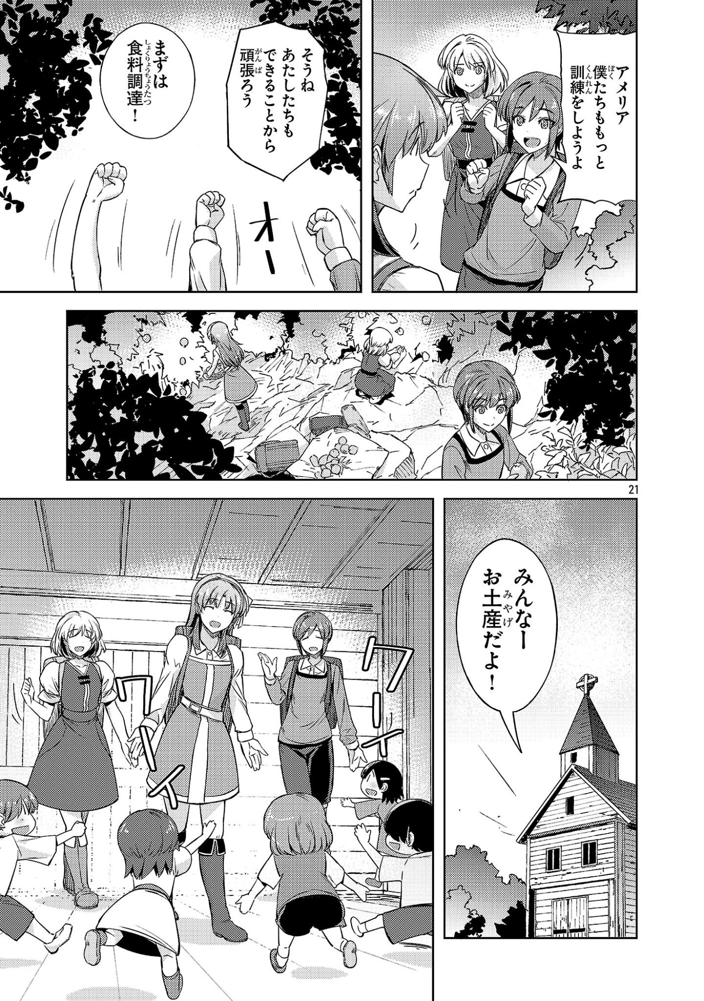 Page 21