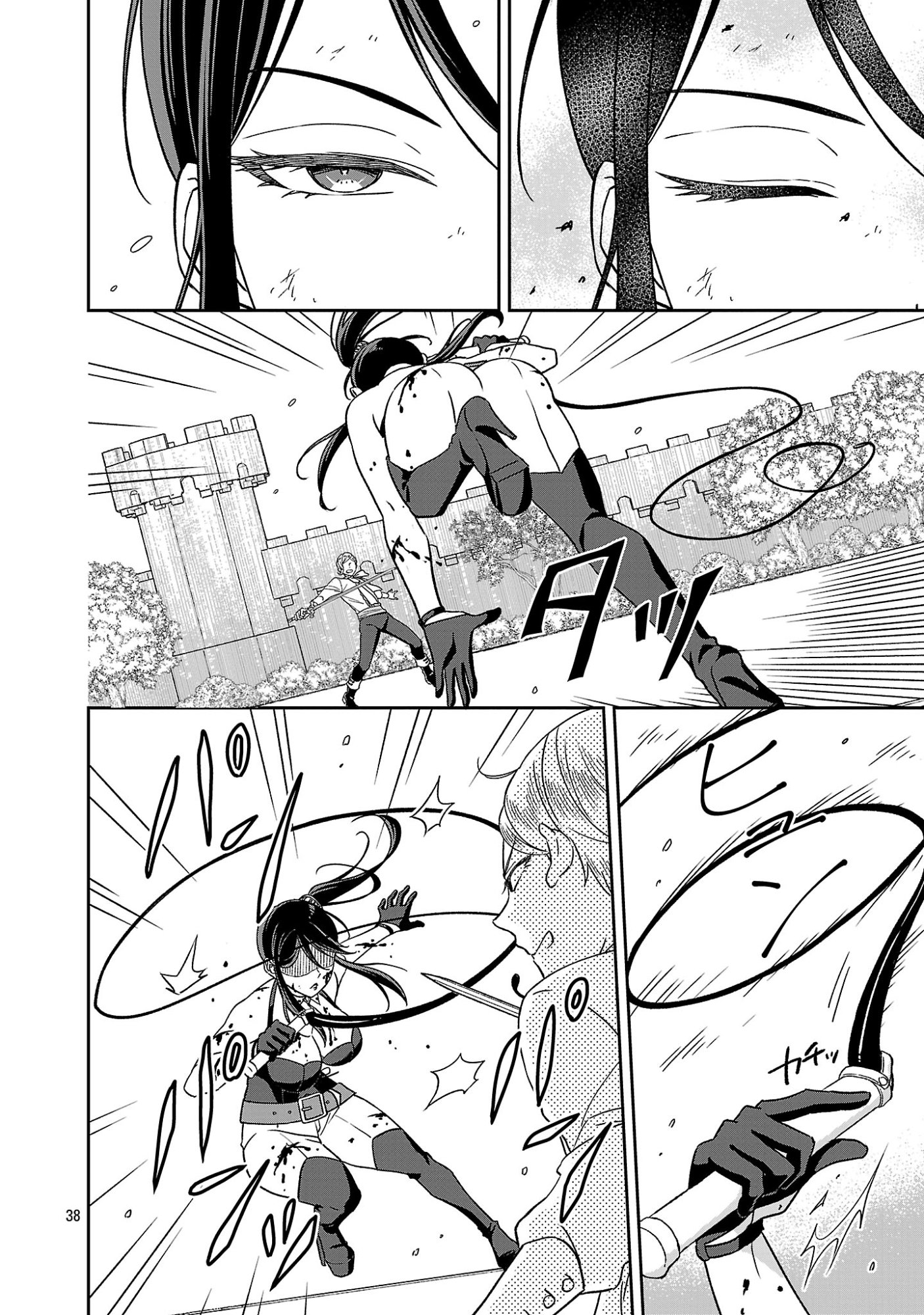 Page 38