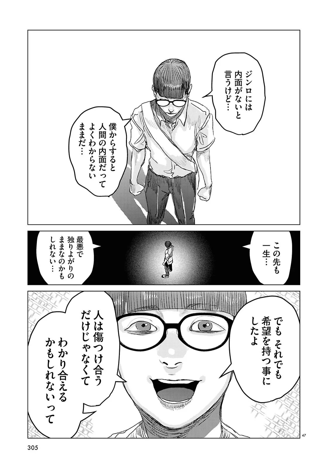Page 47