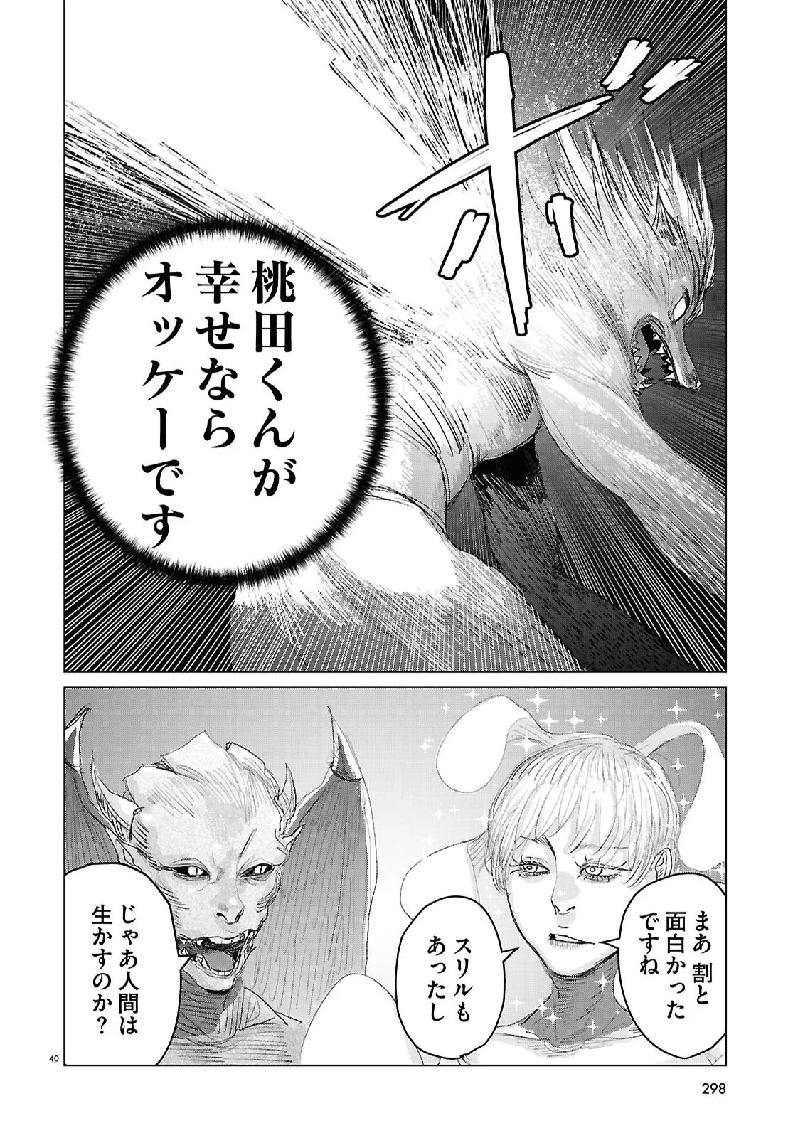 Page 40