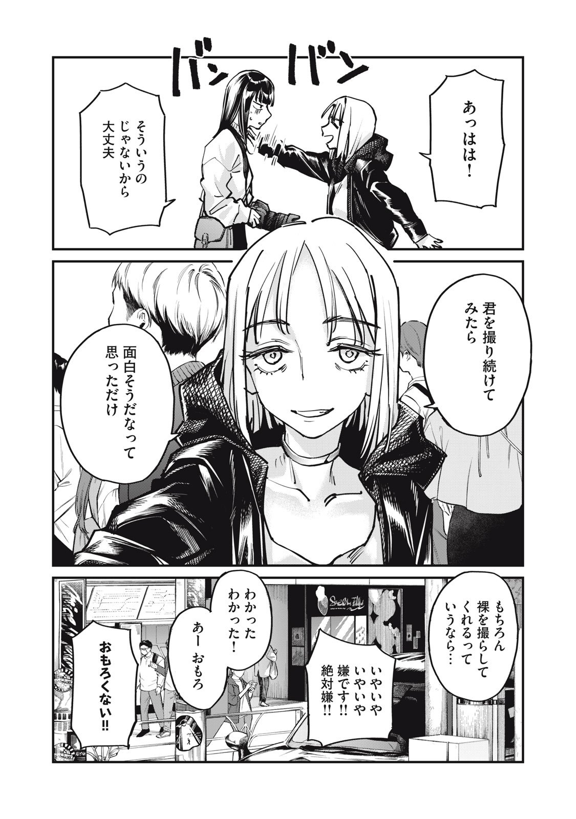Page 28